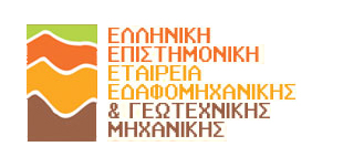 7th Greek Conference on Geotechnical Engineering – Greece / November 5-7, 2014