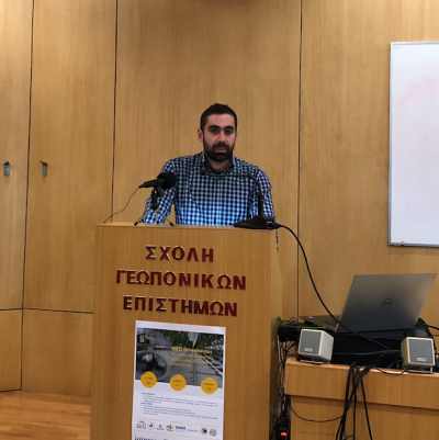 Presentation of the FR Groundcover of Thrace Group at the University of Thessaly