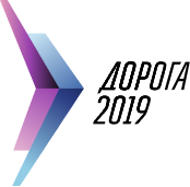 Doroga 2019 – Ekaterinenburg , Russia / 16 – 18 October, 2019