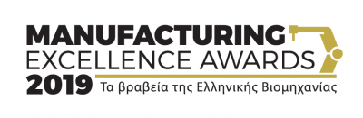 Gold award for Thrace Group in the MANUFACTURING EXCELLENCE AWARDS 2019