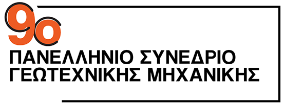 9ο Πανελλήνιο Συνέδριο Γεωτεχνικής Μηχανικής – Αθήνα, Ελλάδα / 4 – 6 Οκτωβρίου 2023